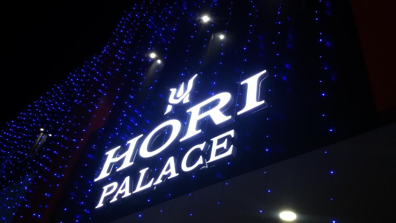 Hotel Hori Palace Ujjain Extérieur photo